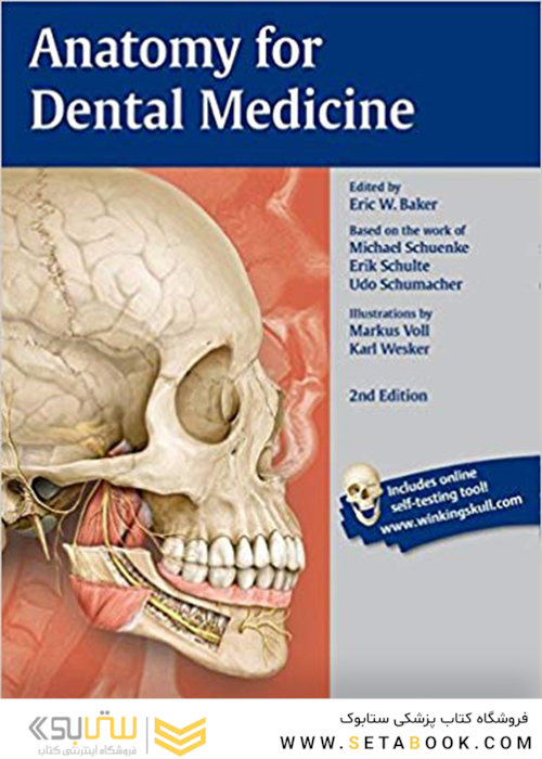 کتاب THIEME Anatomy for Dental Medicine (آناتومی دندان تیمه)