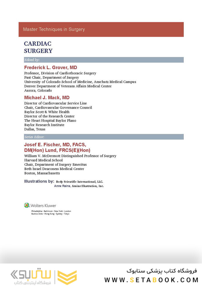 Cardiac Surgery (Master Techniques in Surgery)