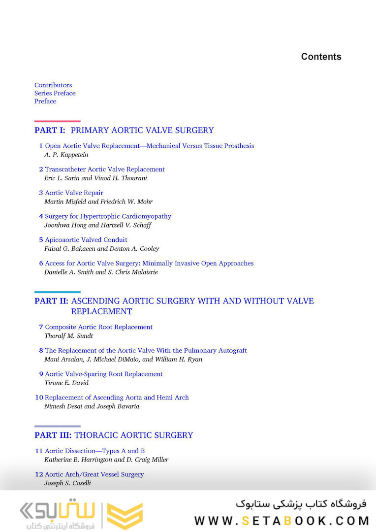 Cardiac Surgery (Master Techniques in Surgery)