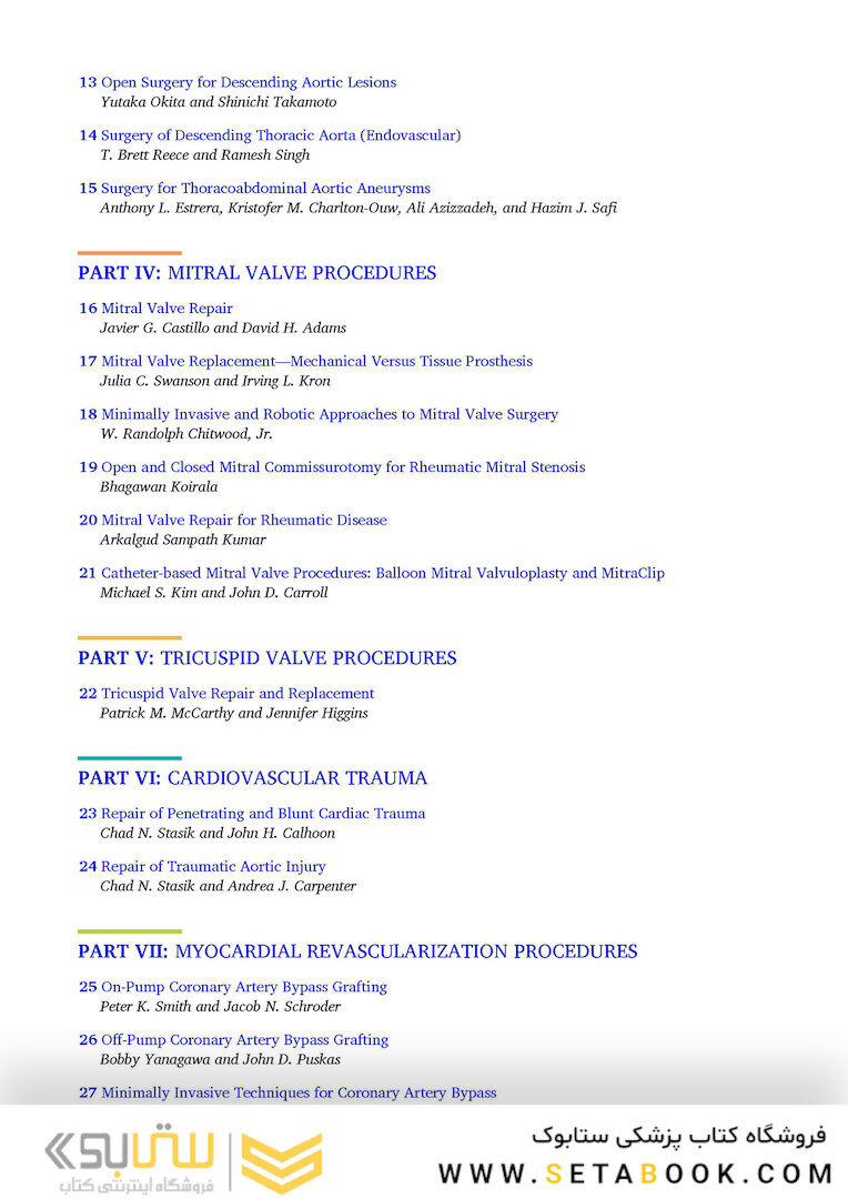 Cardiac Surgery (Master Techniques in Surgery)