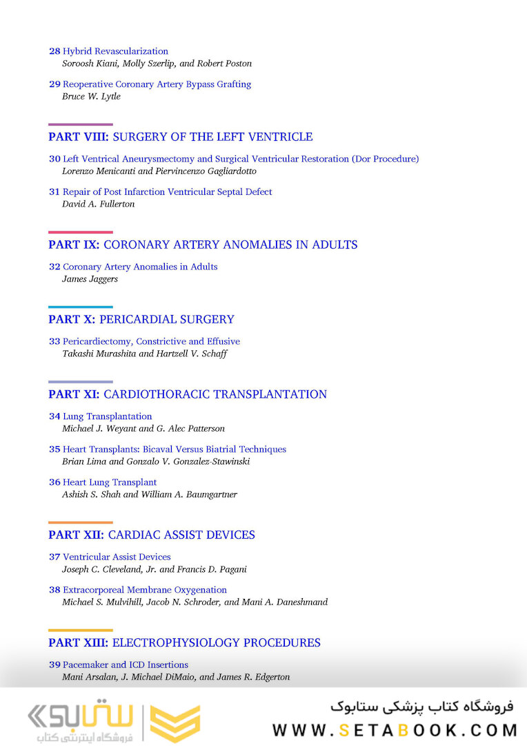 Cardiac Surgery (Master Techniques in Surgery)