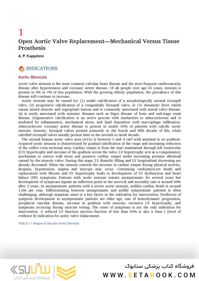 Cardiac Surgery (Master Techniques in Surgery)