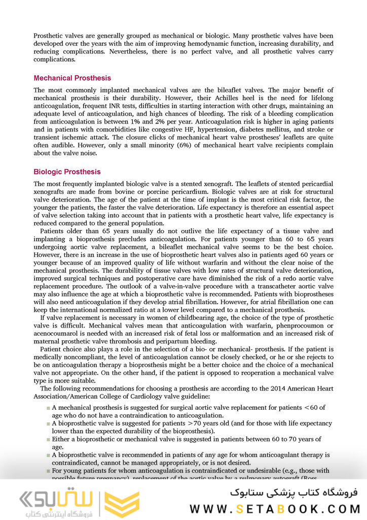 Cardiac Surgery (Master Techniques in Surgery)