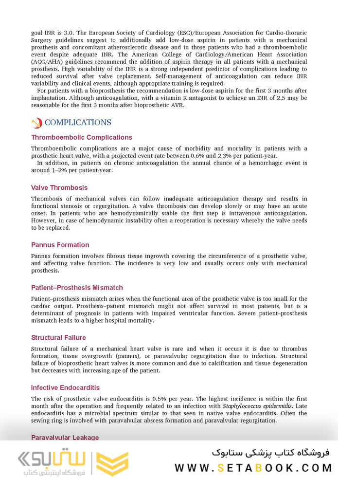 Cardiac Surgery (Master Techniques in Surgery)