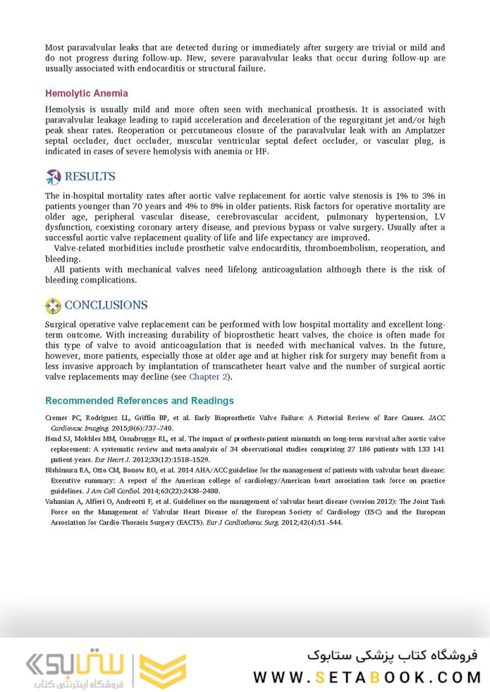 Cardiac Surgery (Master Techniques in Surgery)