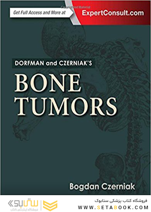 Dorfman and Czerniak