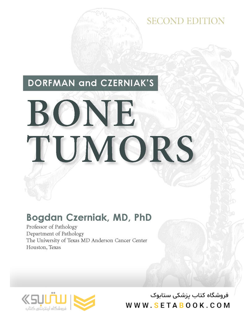 Dorfman and Czerniak