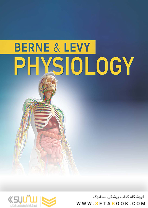 Berne - Levy Physiology (فیزیولوژی برن و لوی)
