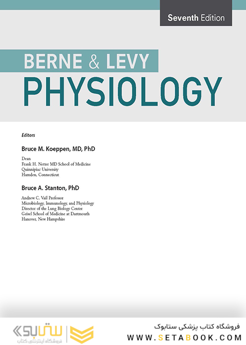 Berne - Levy Physiology (فیزیولوژی برن و لوی)