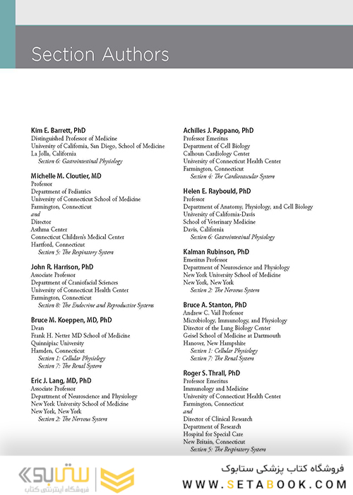 Berne - Levy Physiology (فیزیولوژی برن و لوی)