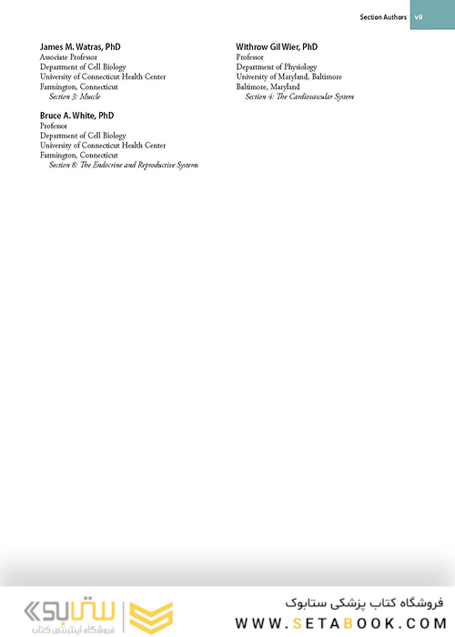 Berne - Levy Physiology (فیزیولوژی برن و لوی)