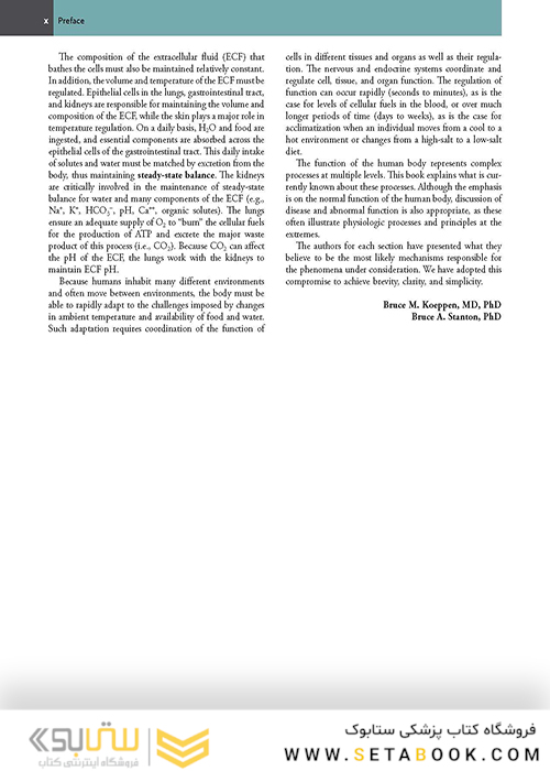 Berne - Levy Physiology (فیزیولوژی برن و لوی)