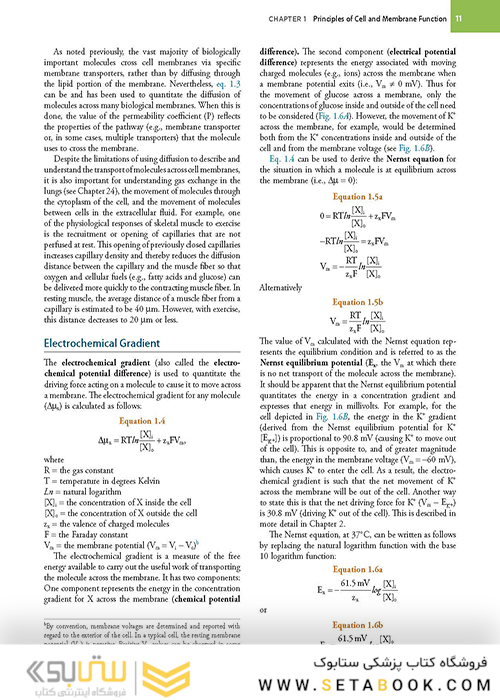 Berne - Levy Physiology (فیزیولوژی برن و لوی)