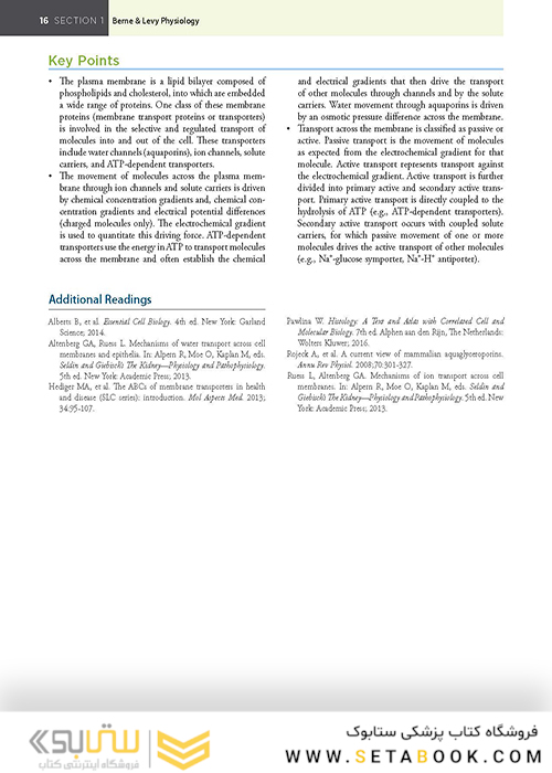 Berne - Levy Physiology (فیزیولوژی برن و لوی)