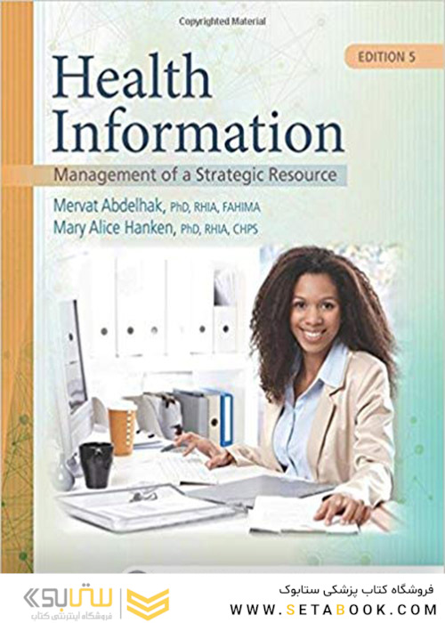 کتاب Health Information: Management of a Strategic Resource