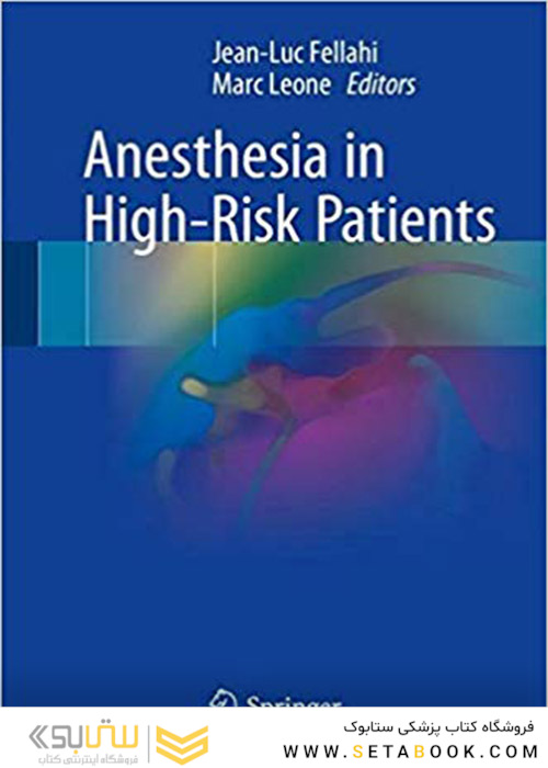 کتاب Anesthesia in High-Risk Patients