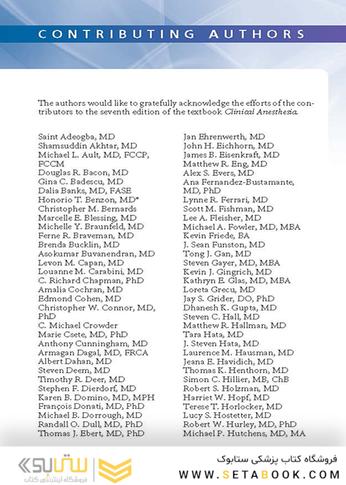کتاب Handbook of Clinical Anesthesia