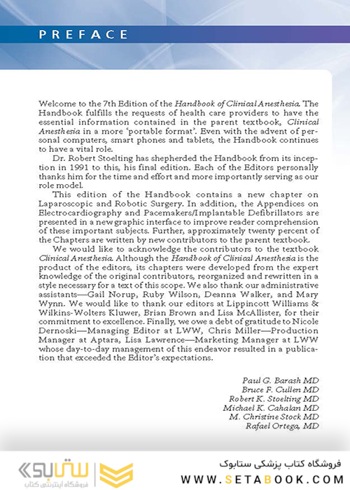 کتاب Handbook of Clinical Anesthesia