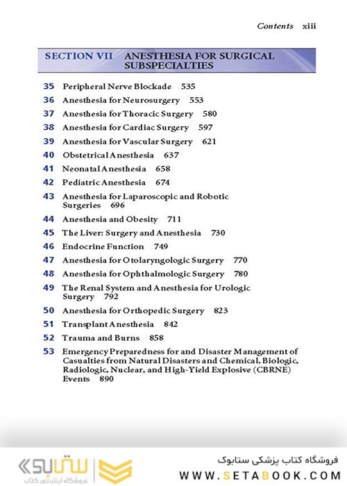 کتاب Handbook of Clinical Anesthesia