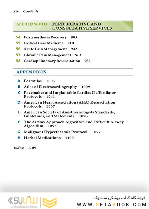 کتاب Handbook of Clinical Anesthesia