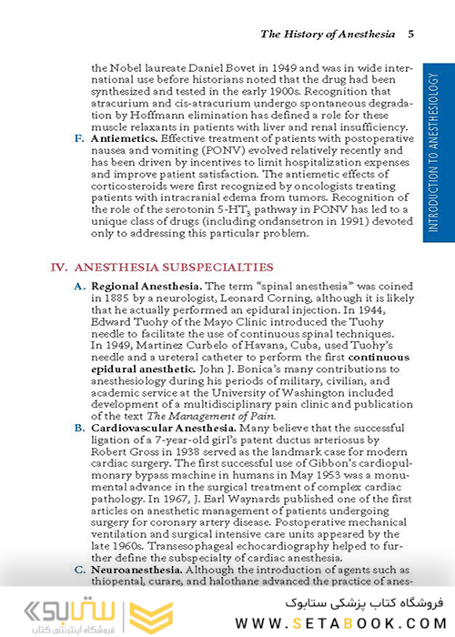 کتاب Handbook of Clinical Anesthesia