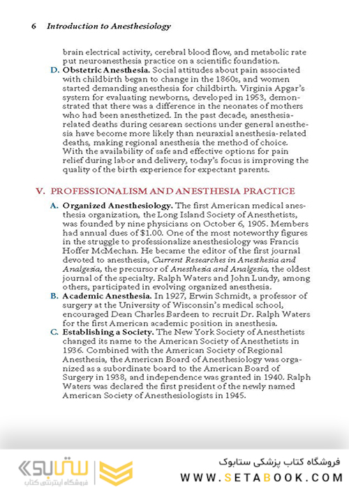 کتاب Handbook of Clinical Anesthesia