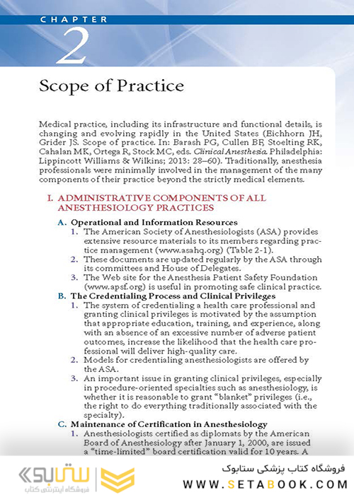 کتاب Handbook of Clinical Anesthesia