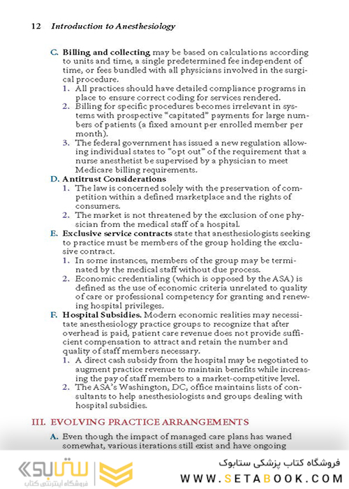 کتاب Handbook of Clinical Anesthesia