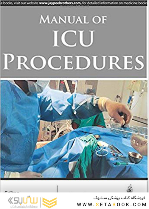 کتاب Manual of ICU Procedures 2016