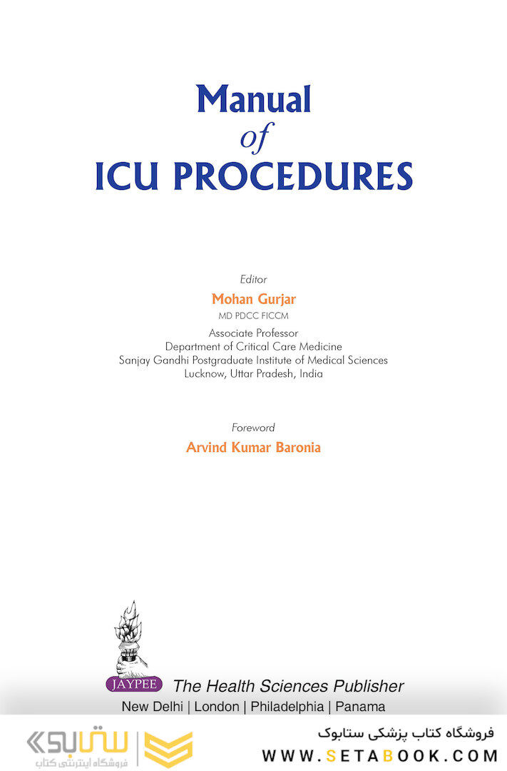 کتاب Manual of ICU Procedures 2016