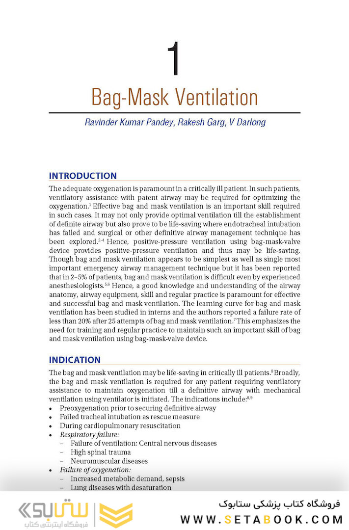 کتاب Manual of ICU Procedures 2016
