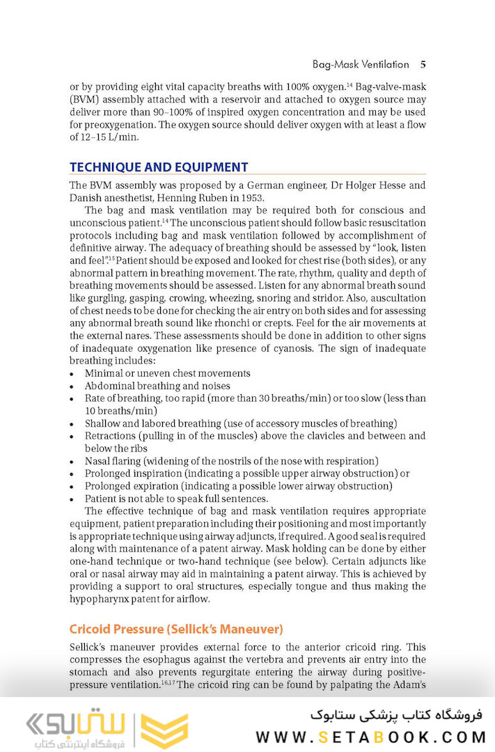 کتاب Manual of ICU Procedures 2016