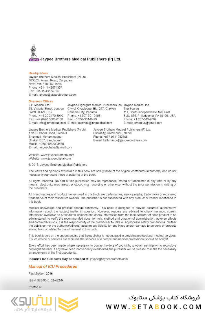 کتاب Manual of ICU Procedures 2016
