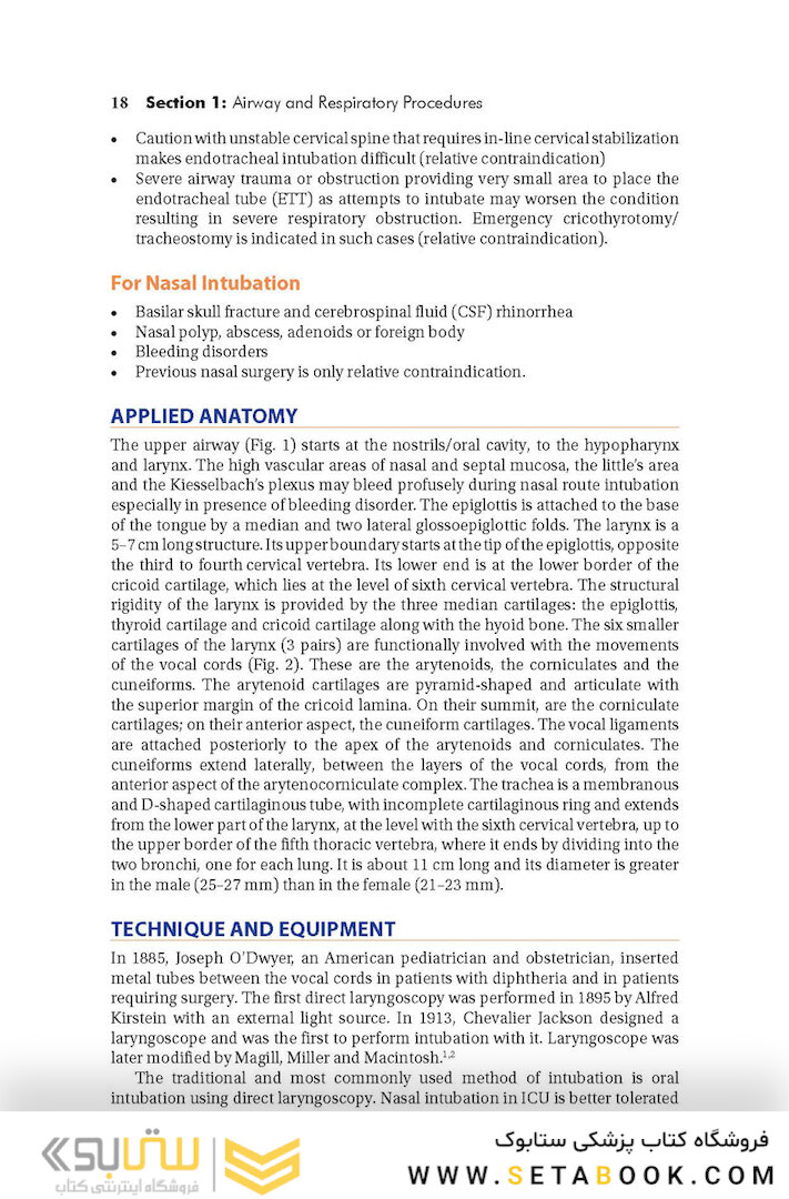 کتاب Manual of ICU Procedures 2016