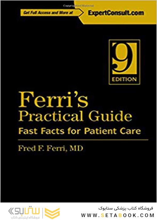 کتاب Ferri’s Practical Guide: Fast Facts for Patient Care
