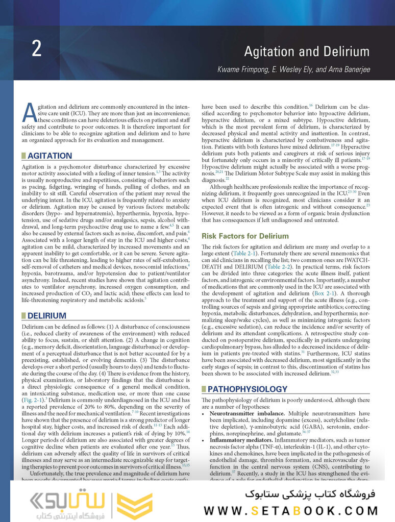 کتاب Textbook of Critical Care