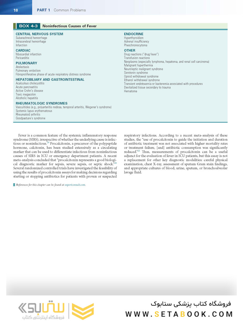 کتاب Textbook of Critical Care