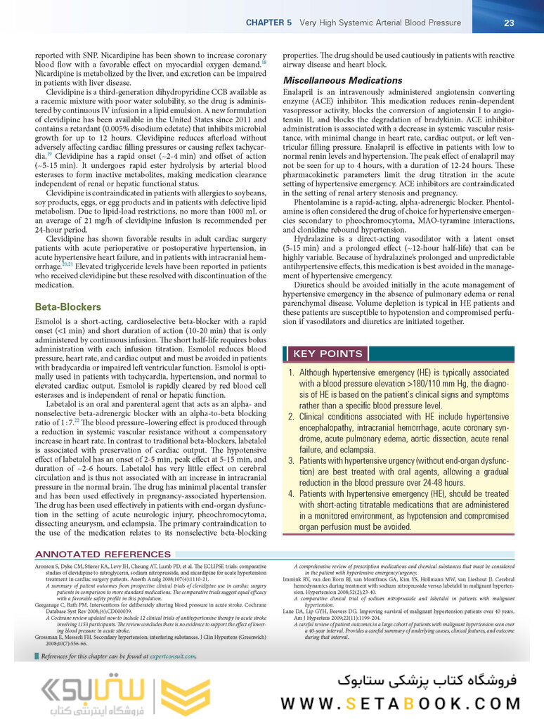 کتاب Textbook of Critical Care