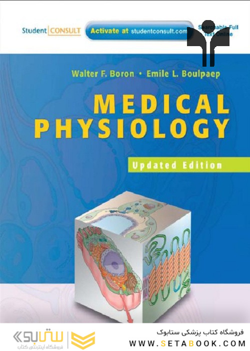 Medical Physiology Boron