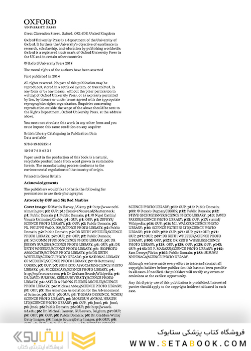کتاب IB Biology Study Guide Oxford IB Diploma