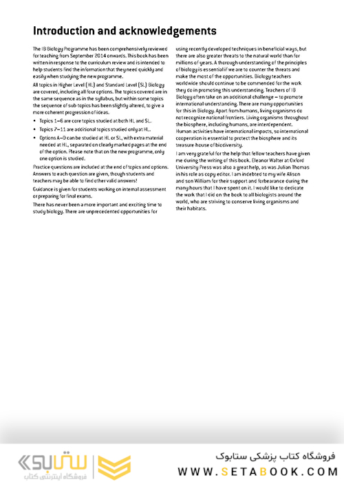 کتاب IB Biology Study Guide Oxford IB Diploma