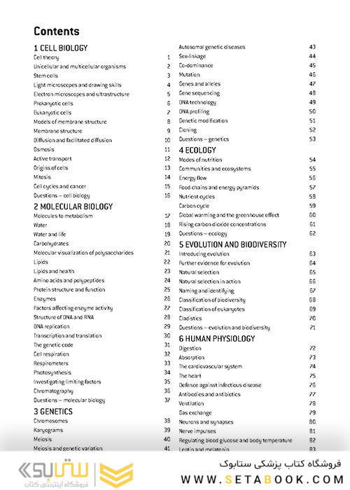 کتاب IB Biology Study Guide Oxford IB Diploma