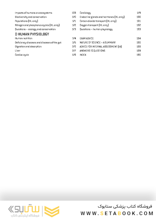 کتاب IB Biology Study Guide Oxford IB Diploma