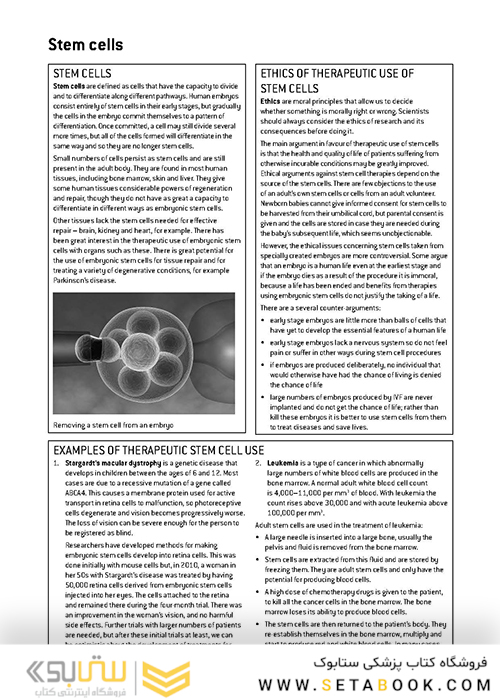 کتاب IB Biology Study Guide Oxford IB Diploma