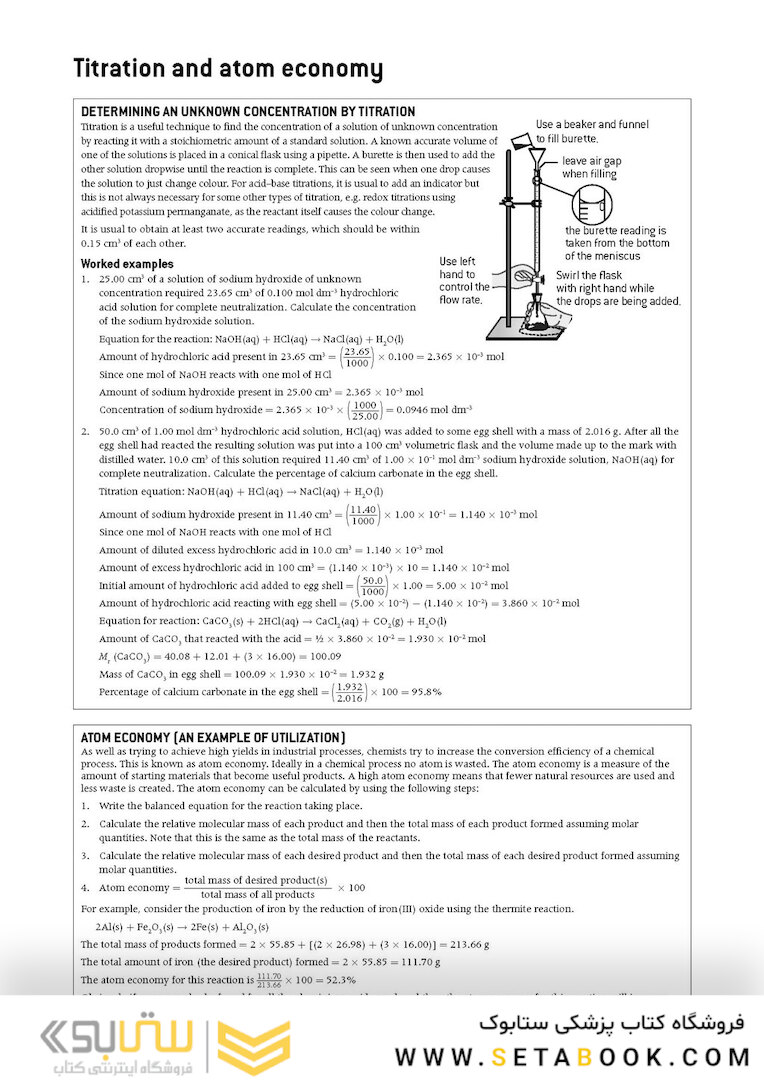 IB Chemistry Study Guide Oxford IB Diploma