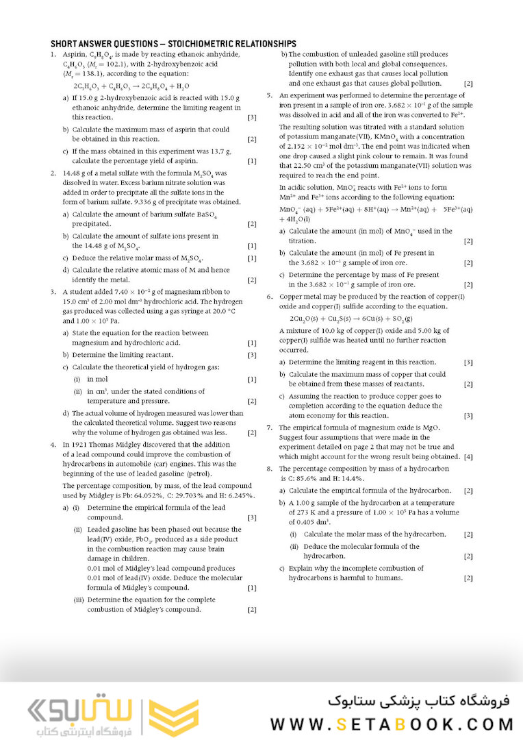 IB Chemistry Study Guide Oxford IB Diploma