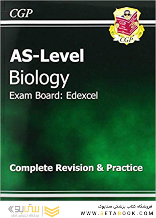کتاب AS Level Biology Edexcel Revision Guide