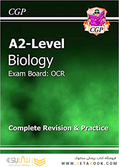 کتاب A2-Level Biology OCR Complete Revision - Practice