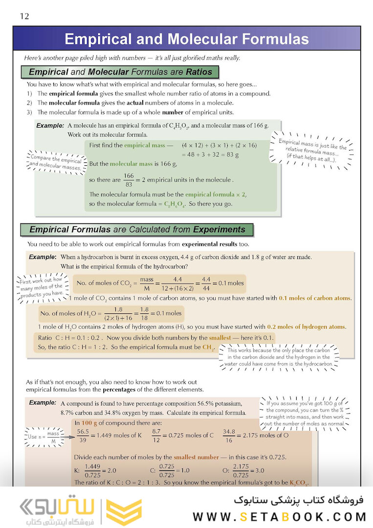 AS-Level Chemistry OCR A Complete Revision - Practice