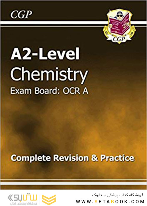 کتاب A2-Level Chemistry OCR A Complete Revision - Practice